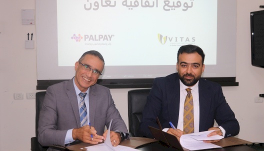 شركة PalPay وفيتاس فلسطين توقعان اتفاقية تعاون لتيسير تقديم طلبات القروض وصرفها عبر المحفظة الإلكترونية