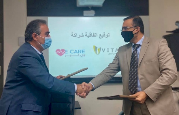  فيتاس فلسطين للاقراض والخدمات المالية توقع اتفاقية شراكة استراتيجية مع شركة وي كير- WE Care